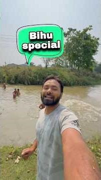 Bihu special 😂 assamese mini vlog #shortsfeed #minivlog