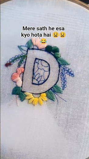 Elegant D Monogram Embroidery | Handcrafted Thread Art