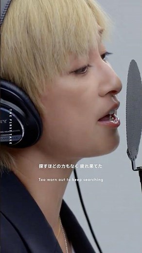 Do As Infinity - 深い森 / THE FIRST TAKE
