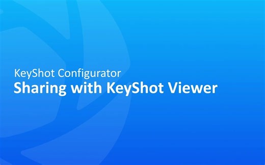 使用keyshot做一个网页模型查看器