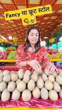 Fancy cha नवीन बिज़नेस 🥭 #hype #comedy #trending #fancy #marathicomedy #marathi