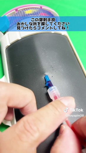 サーフロー留置針のルート確保のコツとは？留置針技術を確認しよう！