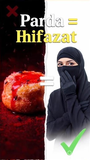 “Parda Kyun Zaroori Hai? | Ek Simple Example 👀”