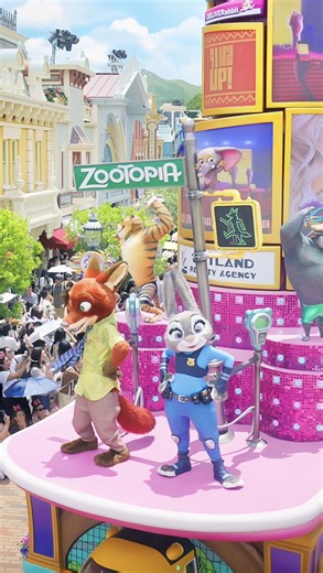 3...2...1... The Wildest Party is here🪩✨! Feel the beat, move your feet, and unleash your party animal as we turn the park into a “Zoo, ooh, ooh” hosted by Nick and Judy💃🏻🕺🏻 🎊! Get ready to sing and dance with your favorite Disney Friends at The Most Magical Party of All🎈! https://x.hkdl.hk/e/WXlxDHlQySb #HKDL20Party #TheMostMagicalPartyofAll #HKDisneyland ======================= 💕📣Magical Reminder: Guests are required to have a valid park reservation for visit. Please refer to Park Cal