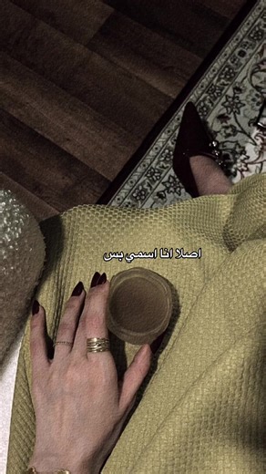 ‏اسمي بس يخليني خارج نطاق المقارنة😌❤️ #CapCut | height comparison website name