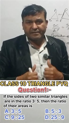 Class 10 Maths Triangle PYQ MCQ 🔺 | Board Exam 2026 | Most Important Question