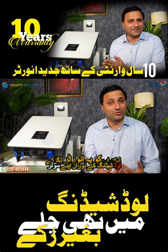 426K views · 5.5K reactions | Fox ESS G3 Series Inverter – Smart...