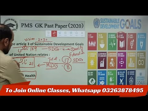 PPSC PMS 2020 Past Paper Solved | How to solve Past Papers | PPSC Preparation Kppsc |Fpsc Nts | CSS