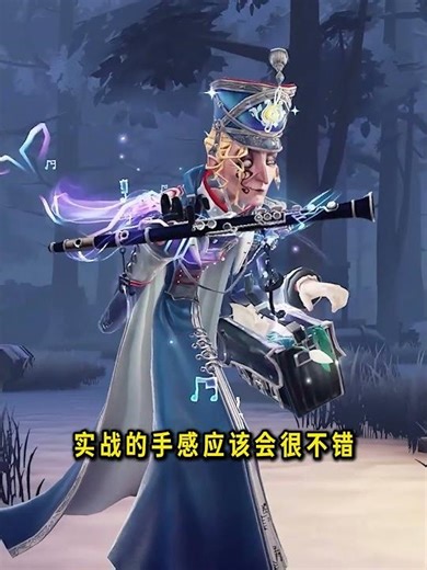 第五人格：这设计可以当排位战袍了！杂货商首款紫皮局内展示！【小砸墨】Identity V