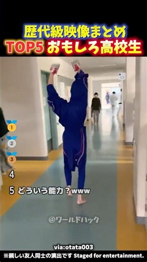 [Epic Episode] So youthful!! Top 5 moments where high school boys' energy is just the best [Trend...