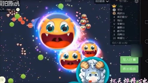 球球大作战：全技巧套路集锦