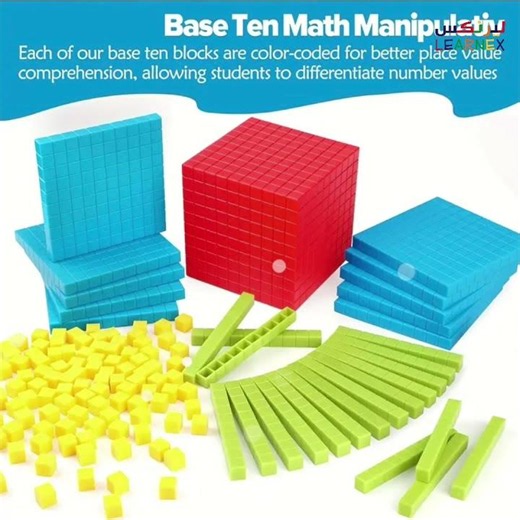 180036 BASE TEN BLOCKS