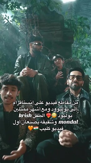#indiantiktok #viralvideo #🇮🇳🇮🇳🇮🇳 #fypシ #🇹🇳🇩🇿🇲🇦