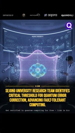⚛️ q-learn.app | Sejong University Research Team Identifies Critical Threshold for Quantum… #Shorts