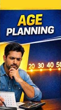 వయస్సు లెక్కలు- #shorts #InsurancePlanning#FinancialPlanning#PersonalFinance