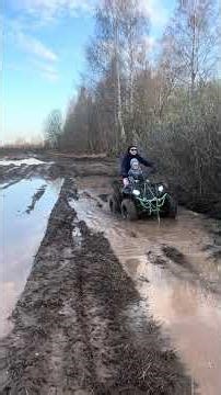 ATV commander 200