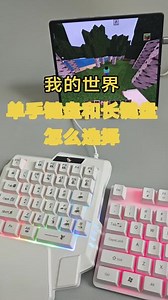 我的世界键盘没有f3怎么办