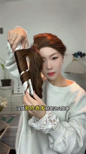 Master the Big Wave Hairstyle in Your 8 AM Commute