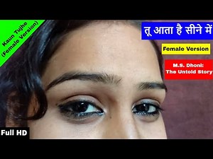 Kaun Tujhe - Female Version | Pratibha Chaubey | M.S. Dhoni: The Untold Story,Tu Aata Hai Seene Mein