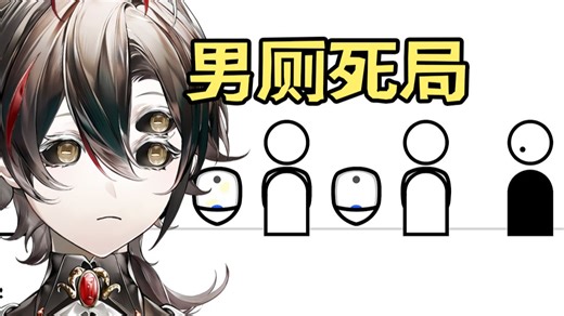 尿这里🤓对的对的😋不对尿错了😱【尿尿模拟器】The Urinal Code