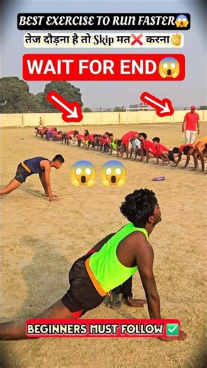 ये सभी करते हैं🤯...PACHTAOGE आज से शुरू करो🔥 | #shortsfeed #running #run #foryou #youtubeshorts