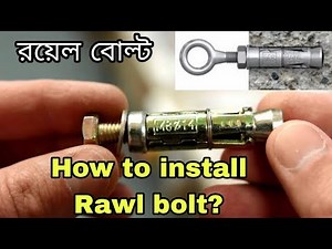 How to install rawl bolt ? How do you install anchor bolts in a wall? electrical work. rawlplug