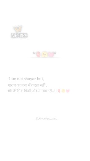 KANPURIYA 👑 BOY 💗 | !!...🫀🤗💓...!! . . . . Follow me = @_kanpuriya__boy_ . . . #instagram #instadaily followme #writerofinstagram #viralreelsvideo❤️... | Instagram