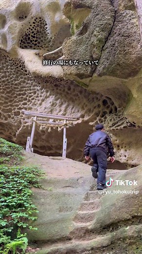 神秘的な隠れスポット：山形の観光名所