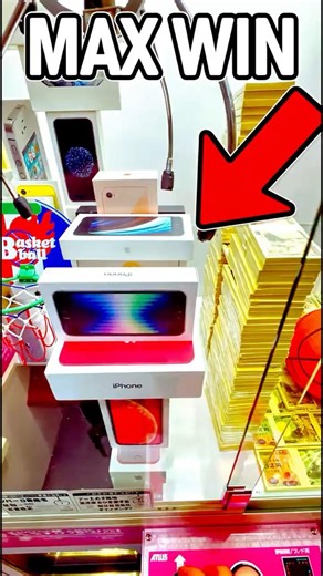 Hidden Vending Machine trick...