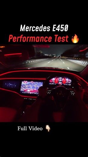 Mercedes e450 Top Speed Test - Performance Run !!