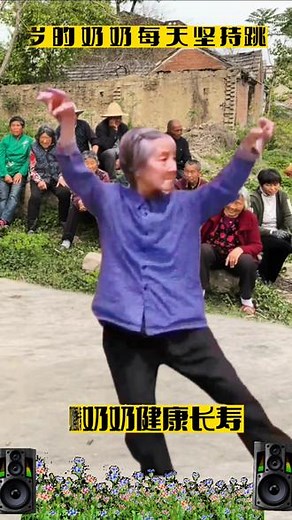 奶奶每天坚持跳舞，身体健健康康#容图手机摄影#创作灵感 #剪映视频制作 #老有所乐开心就好😁😁😁