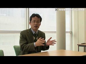 内山研究室：筋肉の調節機構の解明と応用