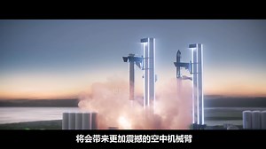 马斯克的SpaceX星舰首次穿越大气层黑障区，并且全程4K高清直播，没有动画，场面真的太震撼了！