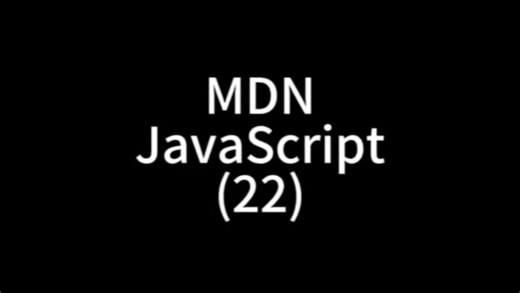 JavaScript (22) #前端开发 #程序员 #英语学习 #javaScript