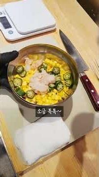 ㅣ🌽이렇게 바삭할 수가!!!초당옥수수튀김!! 달달하게 드셔보세요🌻