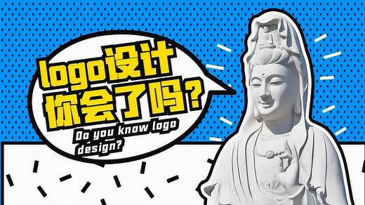 logo设计步骤教程，从接单到定稿，带你熟悉整套流程！