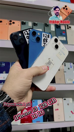 Discover the Latest iPhone 13 Features and Offers