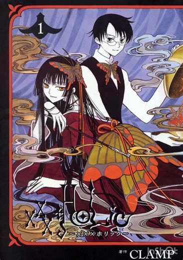 Another great manga 🔥 had to pick it up and reread thanks to @Cynthia V who brought it up to me. Also if you’re interested in anything and everything Clamp related she’s definitely someone you’d like to talk to. #xxholic #anime #manga #clamp #slippingtimmy