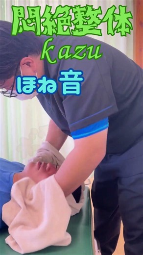 【つらい首の悩みに終止符を】首矯正で、頭痛・肩こりの根本原因をリセット