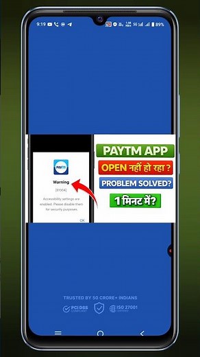 Paytm Accessibility settings are enabled. Please disable them for security purposes | Paytm Warning