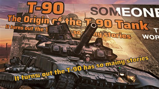 T90是如何诞生的？