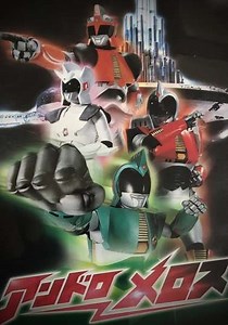 Andro Melos (1983) - TV Show