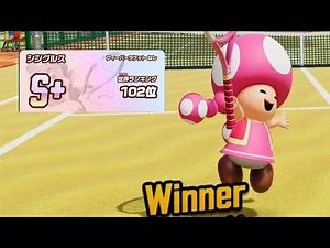 フィーバーのキノピコ、がんばって勝つキャラです【マリオテニス フィーバー】