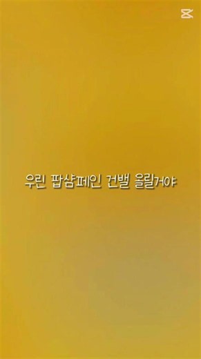 템플