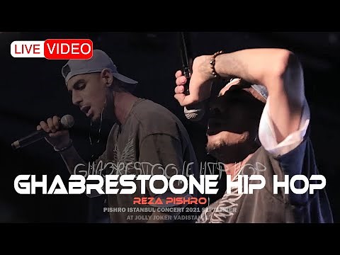 Reza Pishro - Ghabrestoone Hip-Hop | Live In Istanbul Concert