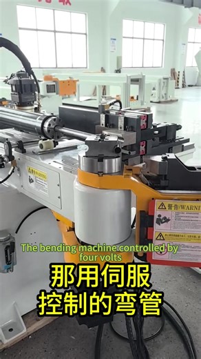 Pipe Bender CNC Pipe Bender Tube Bending Machine CNC Tube Bender Automatic Pipe Bender Hydraulic Pipe Bender Stainless Steel Pipe Bender Metal Tube Bender Precision Pipe Bending Machine CNC Tube Bending Equipment Pipe Bending Tool Tube Bender Machine CNC Pipe Bending System Industrial Pipe Bender Manual Pipe Bender Electric Tube Bender Heavy-Duty Pipe Bender CNC Tube Bending Tool Pipe Bending Die Automated Tube Bending Machine Bending Machine ，Rohrbiegemaschine Machine à cintrer tubes パイプベンダー Má
