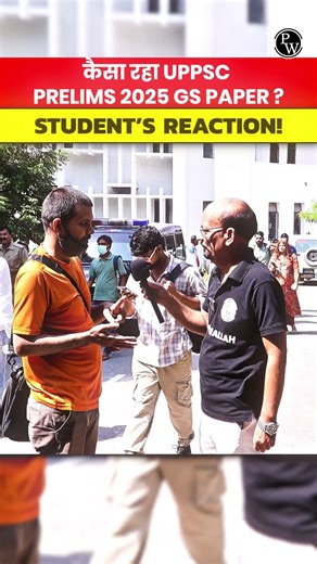 UPPSC 2025 Paper Review | Student Reaction 🤨 #Shorts #UPPSC2025 #PWUPPSC
