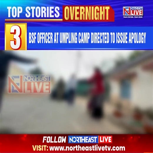 BSF Officer Asked to Apologise After Alleged Assault on Shillong Journalist Read the full story here: https://northeastlivetv.com/topnews/bsf-officer-directed-to-apologise-for-assaulting-journalist-in-shillong/ #BSFjawan #journalist #journoassault #shillongjournalist #northeastlive | Northeast Live