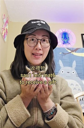 Learn Cantonese Through Context | Gifts 🎁 | Comprehensible Input | English + Jyutping