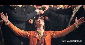 Οι νέες ταινίες της εβδομάδας: Γαλλικό σινεμά επί τρία και… δεινόσαυροι